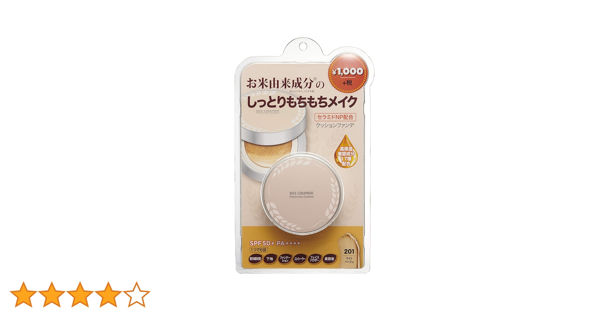 【ザ マイラ】パーフェクトエッセンスファンデーション ベージュ 5本セット ザマイラのおすすめ人気商品一覧 通販 - Yahoo!ショッピング